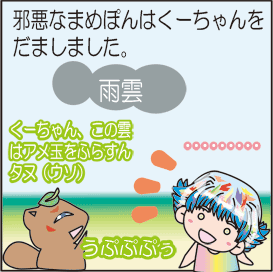 �P�T�b�O�P